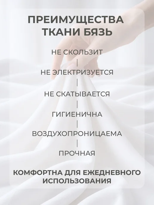 HLOPBERRY Наволочки на молнии 50х70 2 шт бязь, 50x70, 2 шт, фото 6
