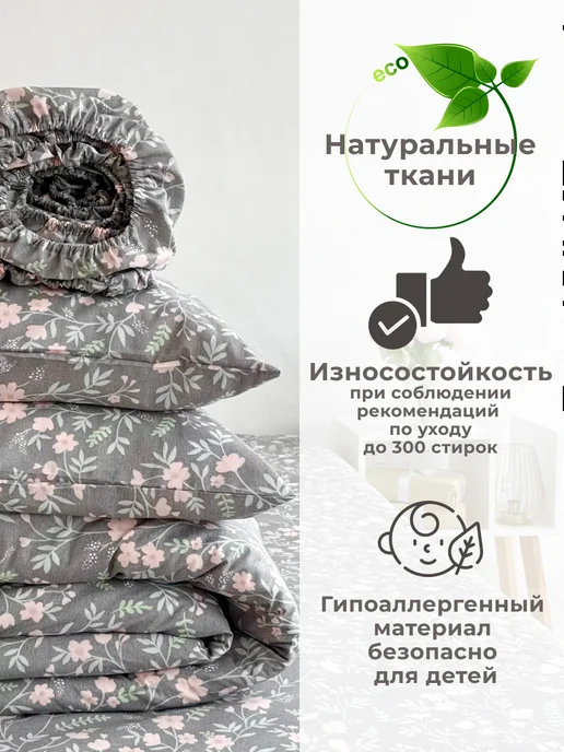 HLOPBERRY Наволочки на молнии 50х70 2 шт бязь, 50x70, 2 шт, фото 8