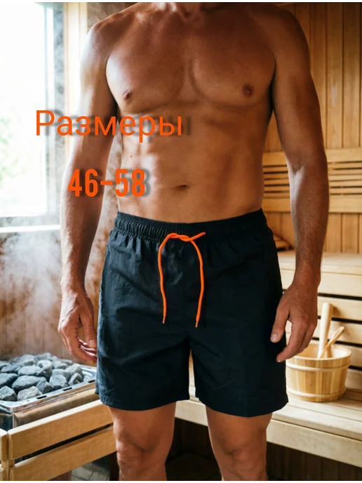 CELISHEVA_SHOP Шорты плавки купальные для пляжа и бассейна, черный, фото 3