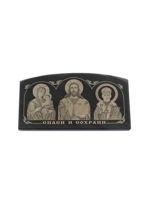 "Уральский сувенир" Икона в машину из обсидиана "Спаси и сохрани" 7х4,5 см, 8.5x4.5 см, фото 3