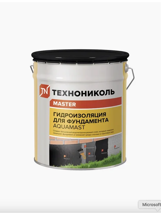 ТехноНИКОЛЬ Мастика битумная Фиксер для гибкой черепицы 3.6 кг, 3 кг, фото 4