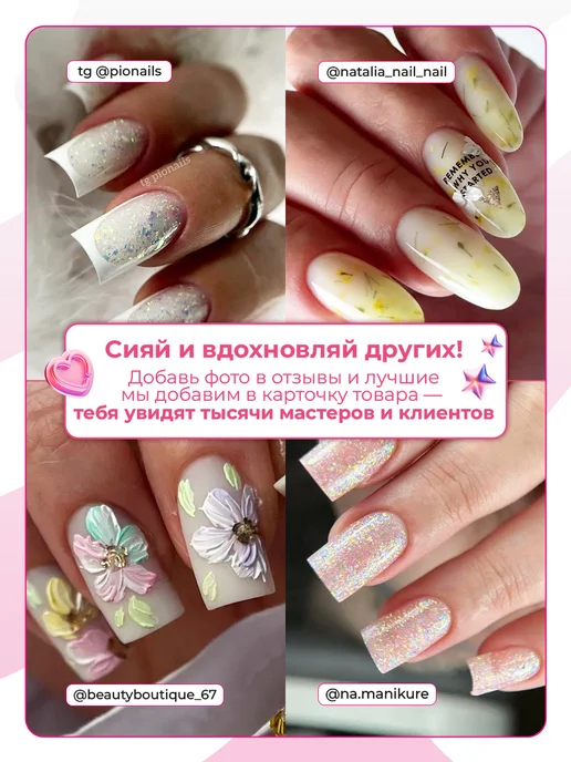 TopShopNails Набор силиконовых вкладышей для верхних форм (4шт), 4 шт, фото 2