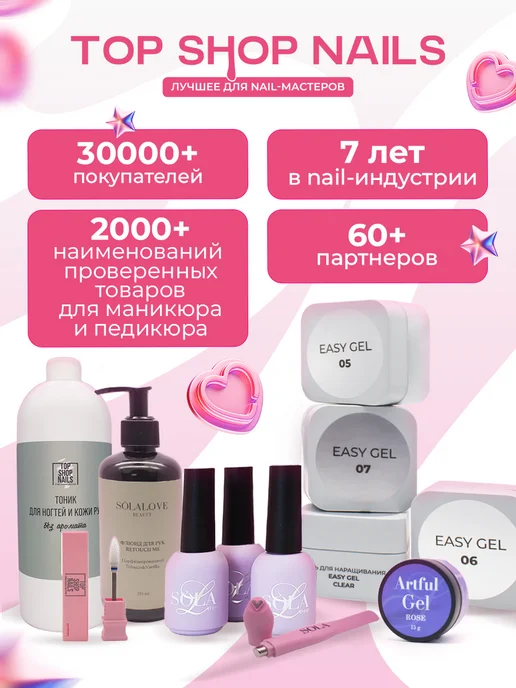 TopShopNails Набор силиконовых вкладышей для верхних форм (4шт), 4 шт, фото 4
