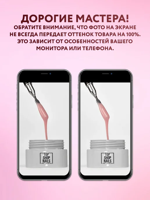 TopShopNails Набор силиконовых вкладышей для верхних форм (4шт), 4 шт, фото 5