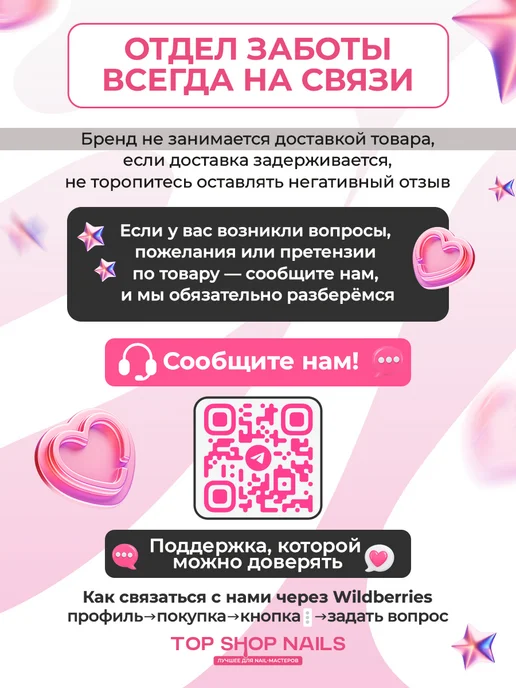TopShopNails Набор силиконовых вкладышей для верхних форм (4шт), 5 шт, фото 3