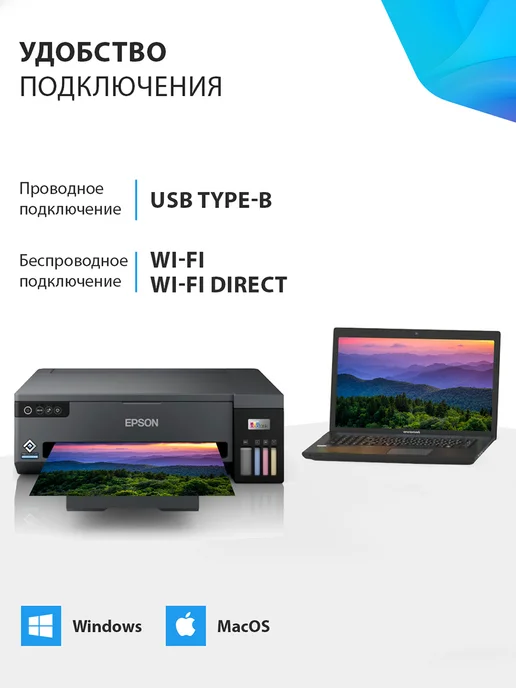 Epson Принтер А3 цветной струйный Stylus Photo L11050, СНПЧ, Wi-Fi, вариант, фото 2