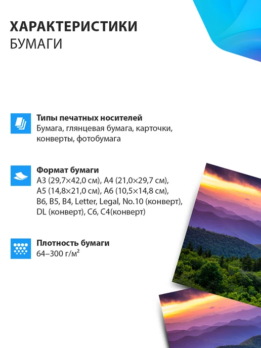 Epson Принтер А3 цветной струйный Stylus Photo L11050, СНПЧ, Wi-Fi, вариант, фото 5