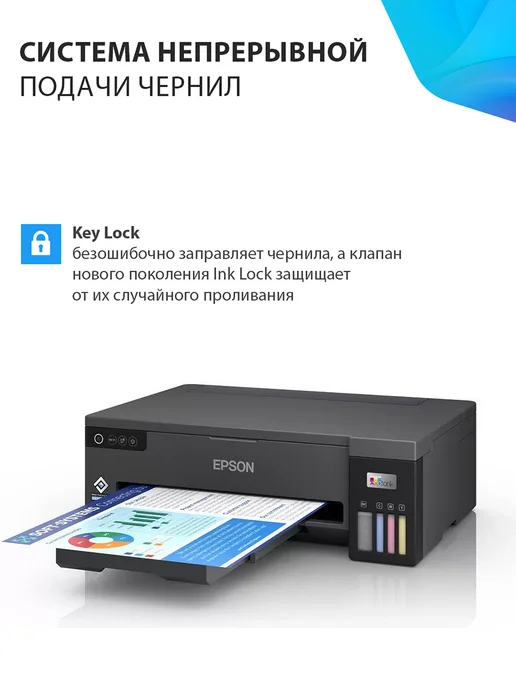 Epson Принтер А3 цветной струйный Stylus Photo L11050, СНПЧ, Wi-Fi, вариант, фото 8