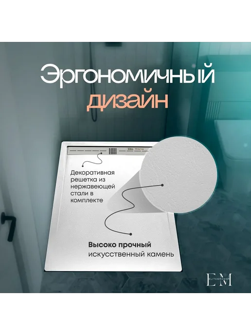 Душевой поддон с бортиком 110 80 белый, белый, фото 3
