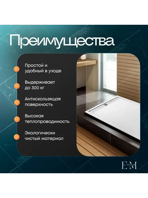 Душевой поддон с бортиком 110 80 белый, белый, фото 4