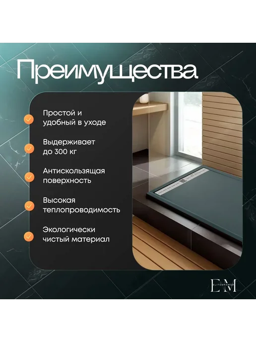 Душевой поддон с бортиком 110 80 белый, серый, фото 3