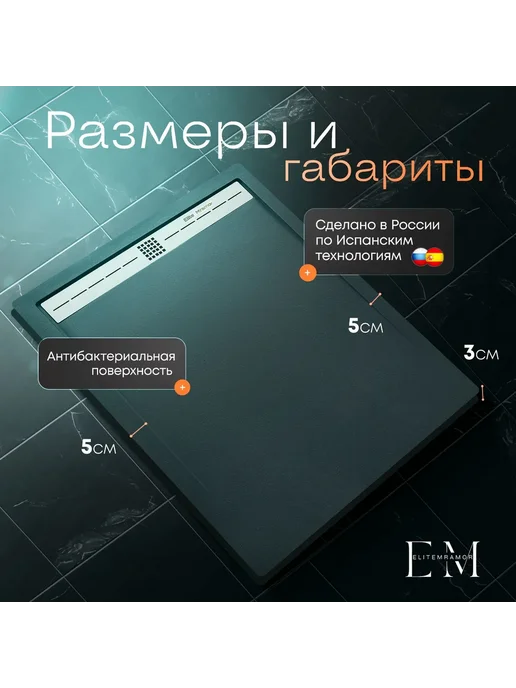 Душевой поддон с бортиком 110 90 бежевый, серый, фото 2