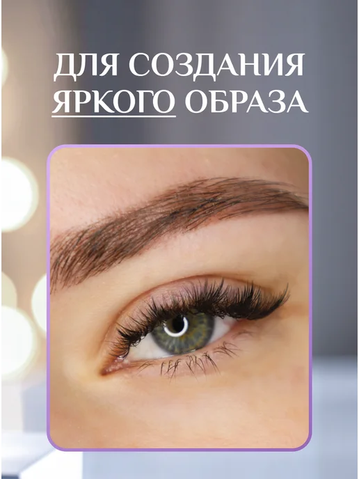 elShine Ресницы черные пучки перья IZI Fast D 0.07 8-15мм, черный, фото 2