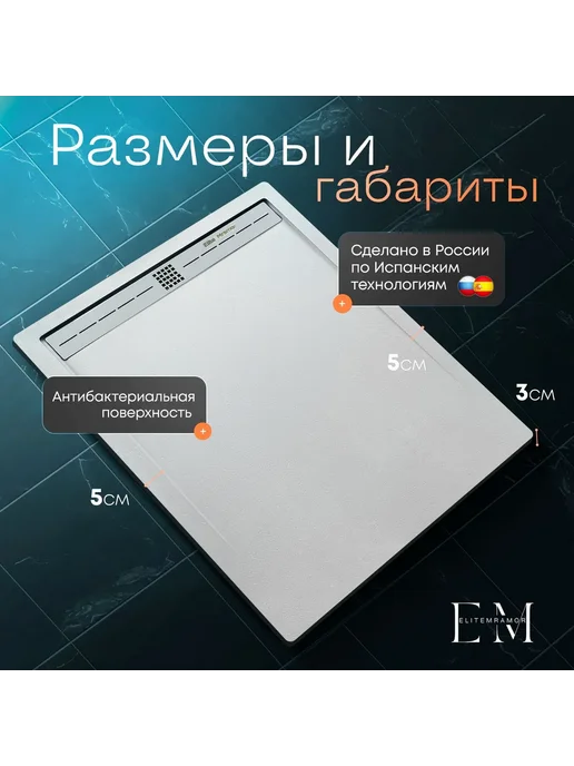 Душевой поддон с бортиком 140 80 черный, белый, фото 2