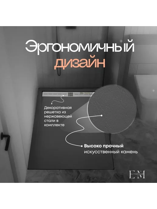 Душевой поддон с бортиком 140 80 черный, черный, фото 3