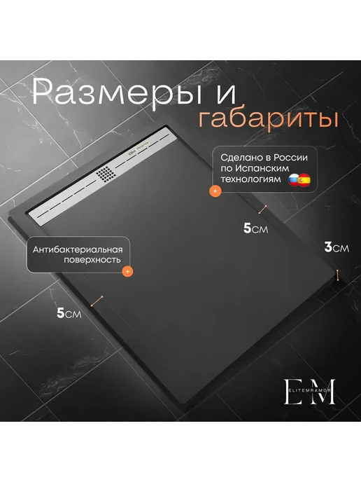 Душевой поддон с бортиком 140 80 черный, черный, фото 4