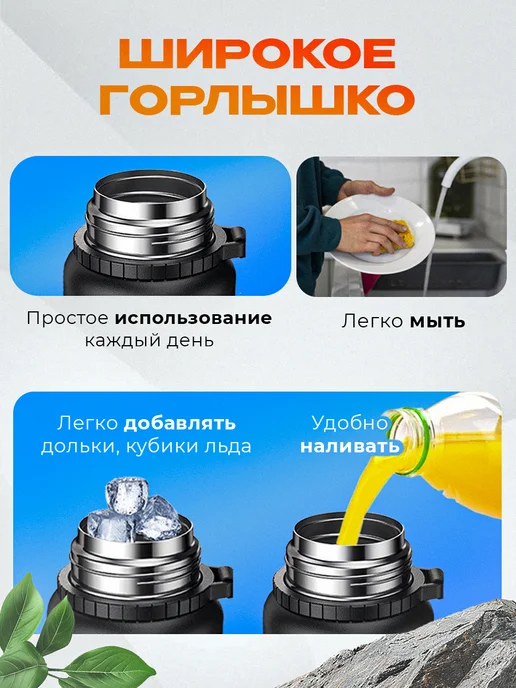 Термос 1 литр для чая, черный, фото 6