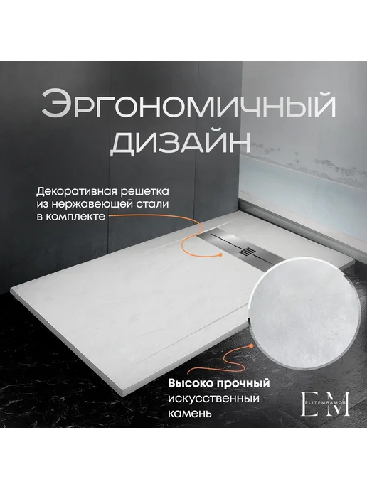 Поддон для душа с бортиком 120 80 белый, белый, фото 2