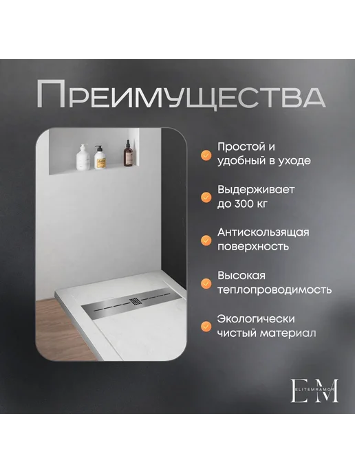Поддон для душа с бортиком 120 80 белый, белый, фото 3