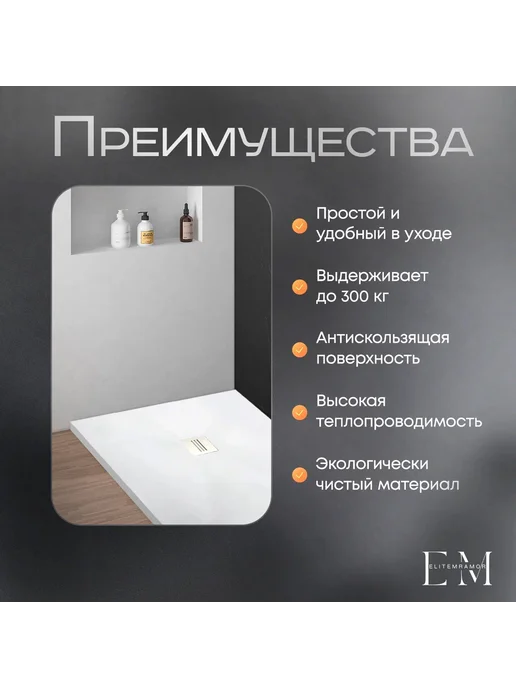 Поддон для душа 120 100 белый, белый, фото 3