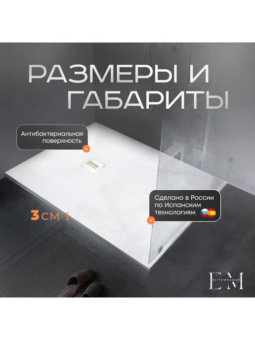 Поддон для душа 110 100 черный, белый, фото 4