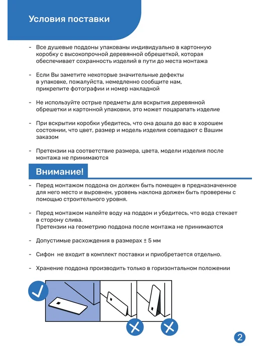 Поддон для душа 110 100 черный, белый, фото 7