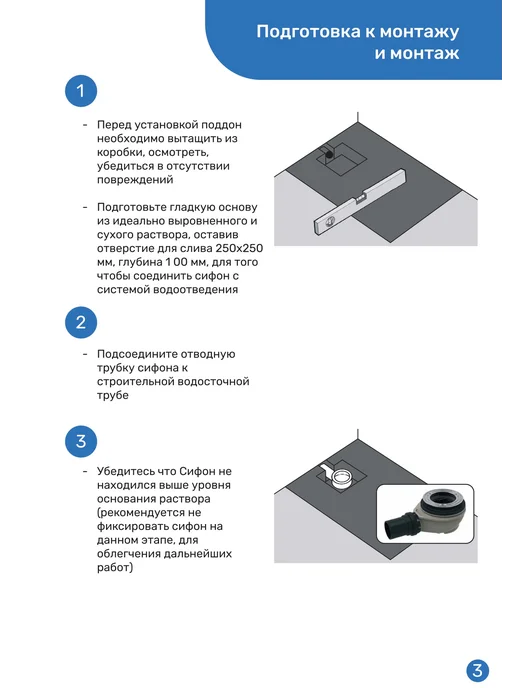 Поддон для душа 110 100 черный, белый, фото 8
