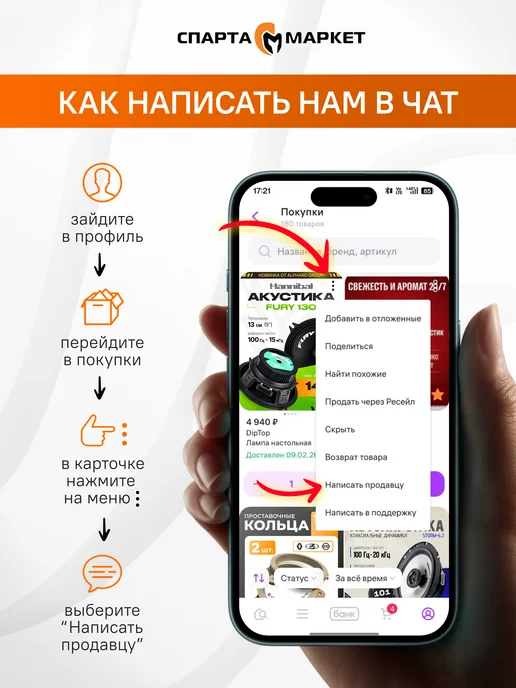 3M Синяя выгонка для пленки 3М-1PA, 3 м, фото 5