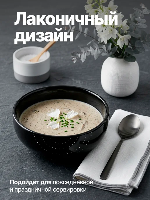 Сима-Ленд & Dolce Ceramo Тарелка подарочная сервировочная глубокая суповая, 550 мл, 550 мл, фото 2
