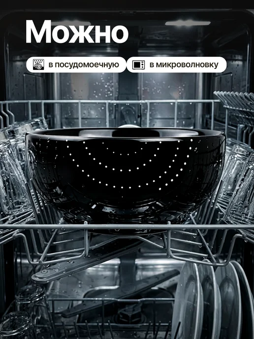 Сима-Ленд & Dolce Ceramo Тарелка подарочная сервировочная глубокая суповая, 550 мл, 550 мл, фото 3