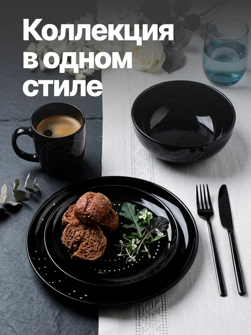 Сима-Ленд & Dolce Ceramo Тарелка подарочная сервировочная глубокая суповая, 550 мл, 550 мл, фото 5
