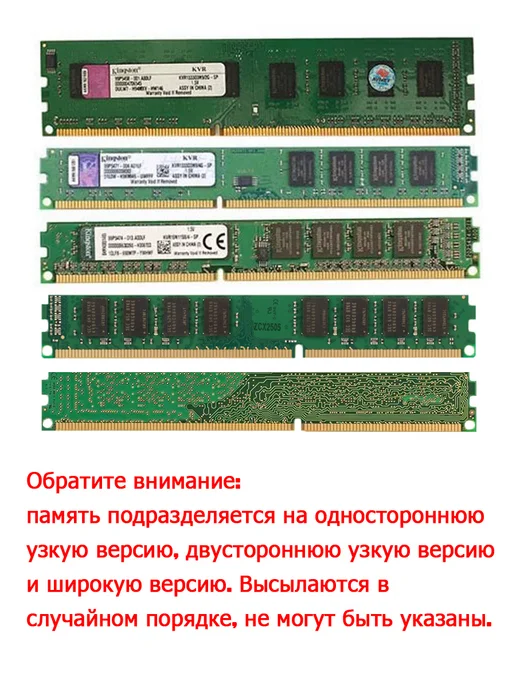 Kingston Оперативная память DDR3 4 ГБ x 4шт 1600 МГц для ПК PC3-12800, 4 ГБ, 4 шт, фото 7