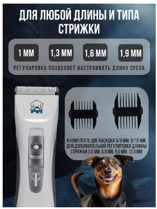 CODOS Машинка для стрижки животных СР 9600 триммер для собак, белый, фото 3
