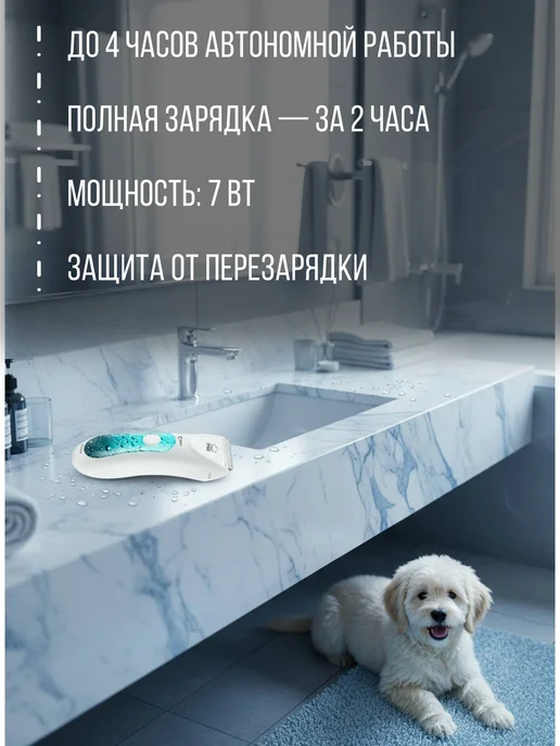 CODOS Машинка для стрижки животных СР 8200, белый, фото 3