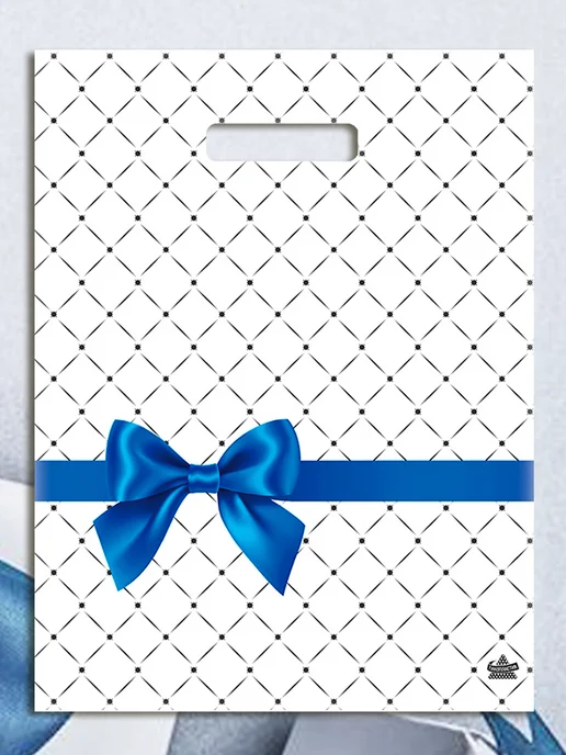 Special Gift Pack Набор подарочных пакетов, синий, фото 2