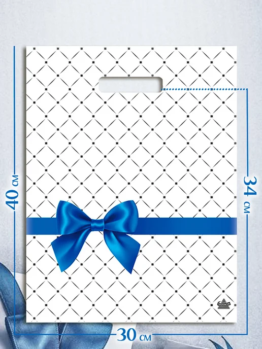 Special Gift Pack Набор подарочных пакетов, синий, фото 3