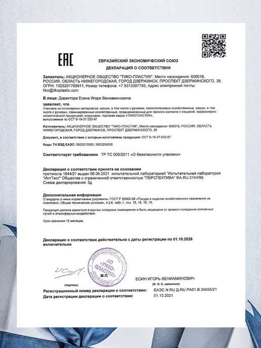 Special Gift Pack Набор подарочных пакетов, синий, фото 4