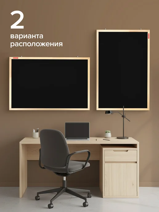 Brauberg Доска для мела школьная магнитная меловая на стену 60х90 см, 60x90 см, фото 3