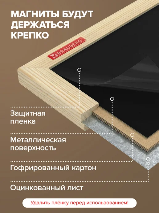 Brauberg Доска для мела школьная магнитная меловая на стену 60х90 см, 60x90 см, фото 4