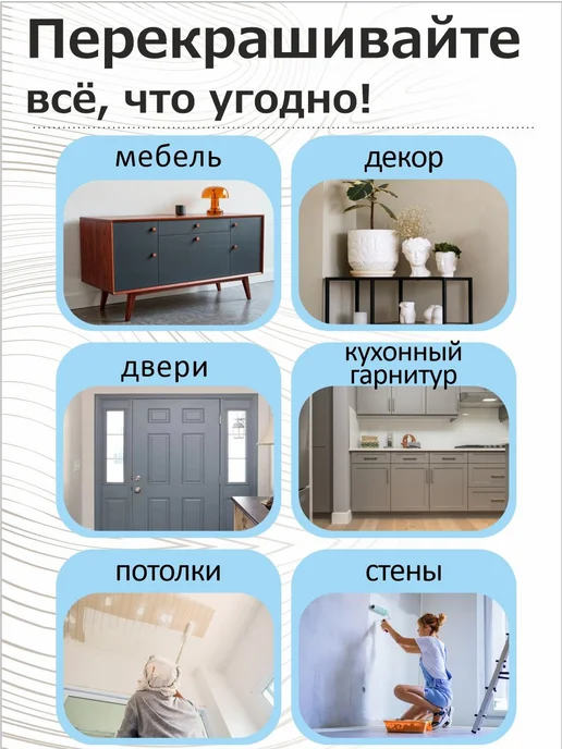 HANDWERK Краска для мебели быстросохнущая белая матовая, 1.1 л, 1,1 л, фото 4