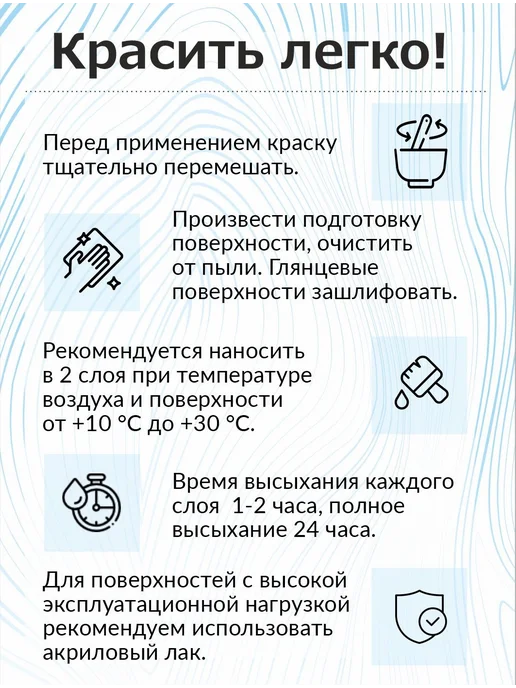 HANDWERK Краска для мебели быстросохнущая белая матовая, 1.1 л, 1,1 л, фото 6