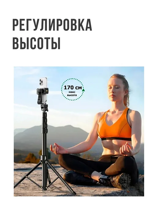 UGREEN Монопод для селфи LP680 (15609) Bluetooth Tripod Stand, вариант, фото 4