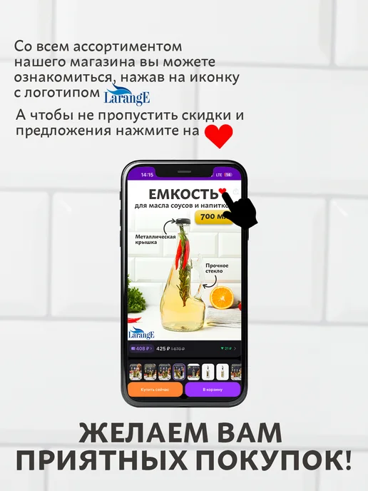 LarangE Бутылка стеклянная для масла и уксуса соусник 700мл, 700 мл, фото 7
