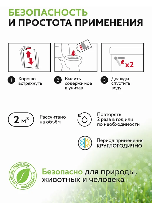 Roetech Бактерии для септиков аэробные K-470, 946 мл, 946 мл, фото 7