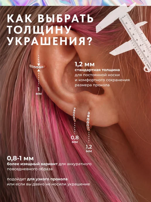 PINME Серьга кликер полукольцо для пирсинга, розовый, фото 8