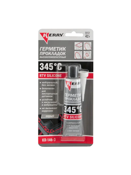 KERRY Герметик серый 42 г KR-146-3, 42 г