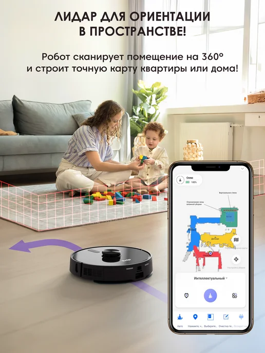 iBoto Робот пылесос со станцией самоочистки L935, 6500 Па, черный, фото 7