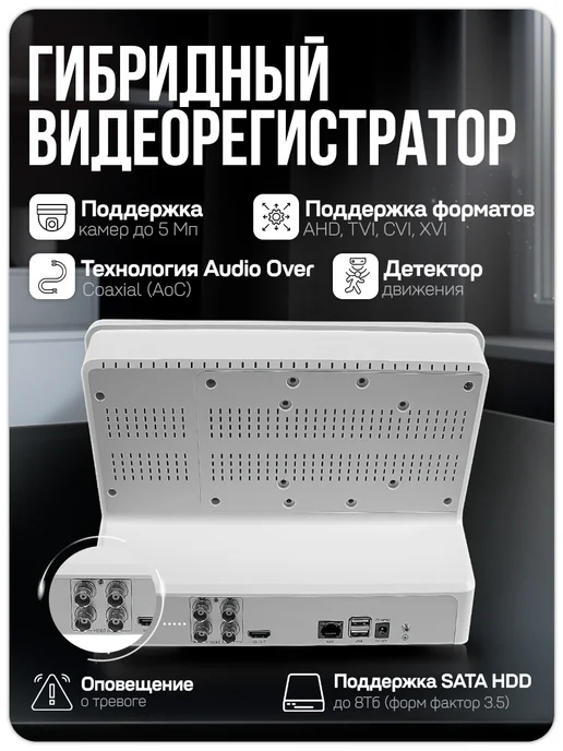 Ps-Link Комплект видеонаблюдения с монитором уличный 5МП C9504HD, вариант, фото 4