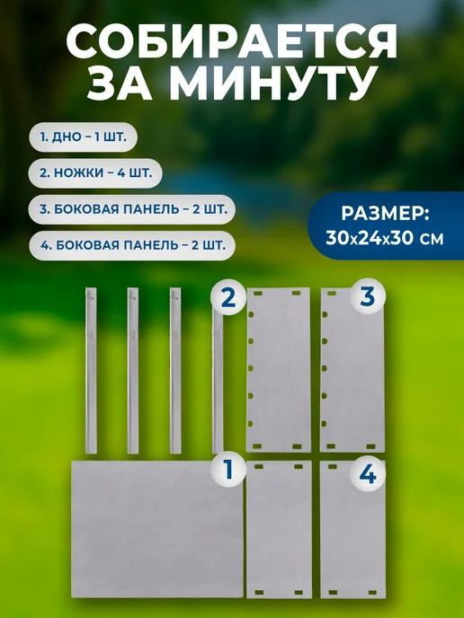 NO NAME Мангал для шашлыка разборный складной для дачи и пикника, серый, фото 2
