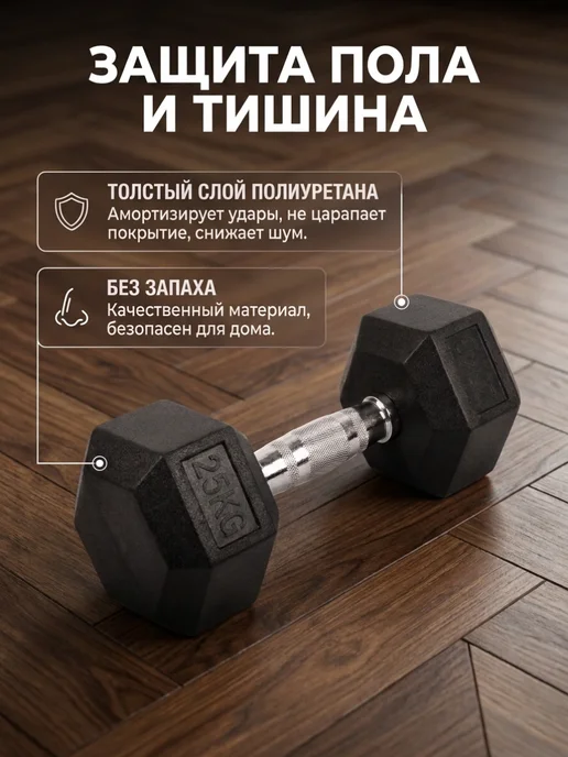 ONYXFIT Гантель гексагональная обрезиненная 20 кг, 20 кг, фото 2